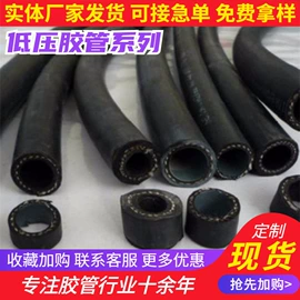 高低压橡胶管;工业橡胶;其他橡胶制品