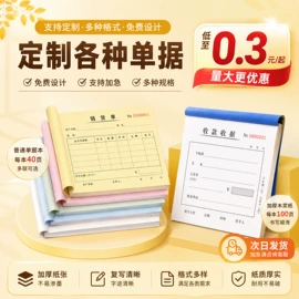 宣传画册;不干胶标签;宣传单/海报