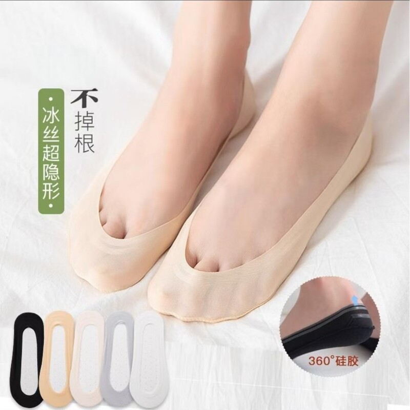 Ice Silk Boat Socks for Women, Summer Sweat-Absorbent Socks, Breathable Anti-Falling Heels, Pumps, High Heels, Invisible Socks for Women