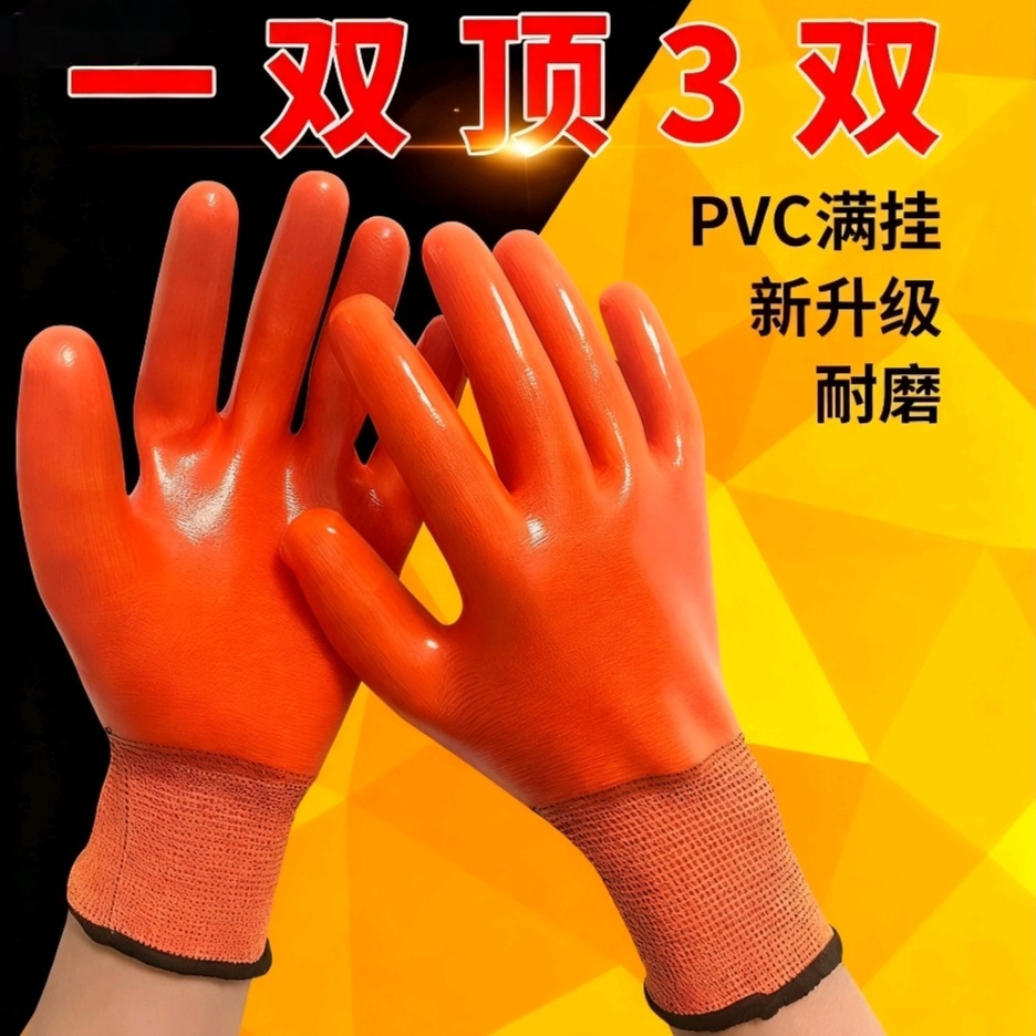 PVC 풀커버 장갑, 두껍고 내마모성, 건설 현장용, 내구성, 방수, 미끄럼 방지, 유지보수, 내유성, 도매, 전체 고무 코팅 노동 보호 장갑