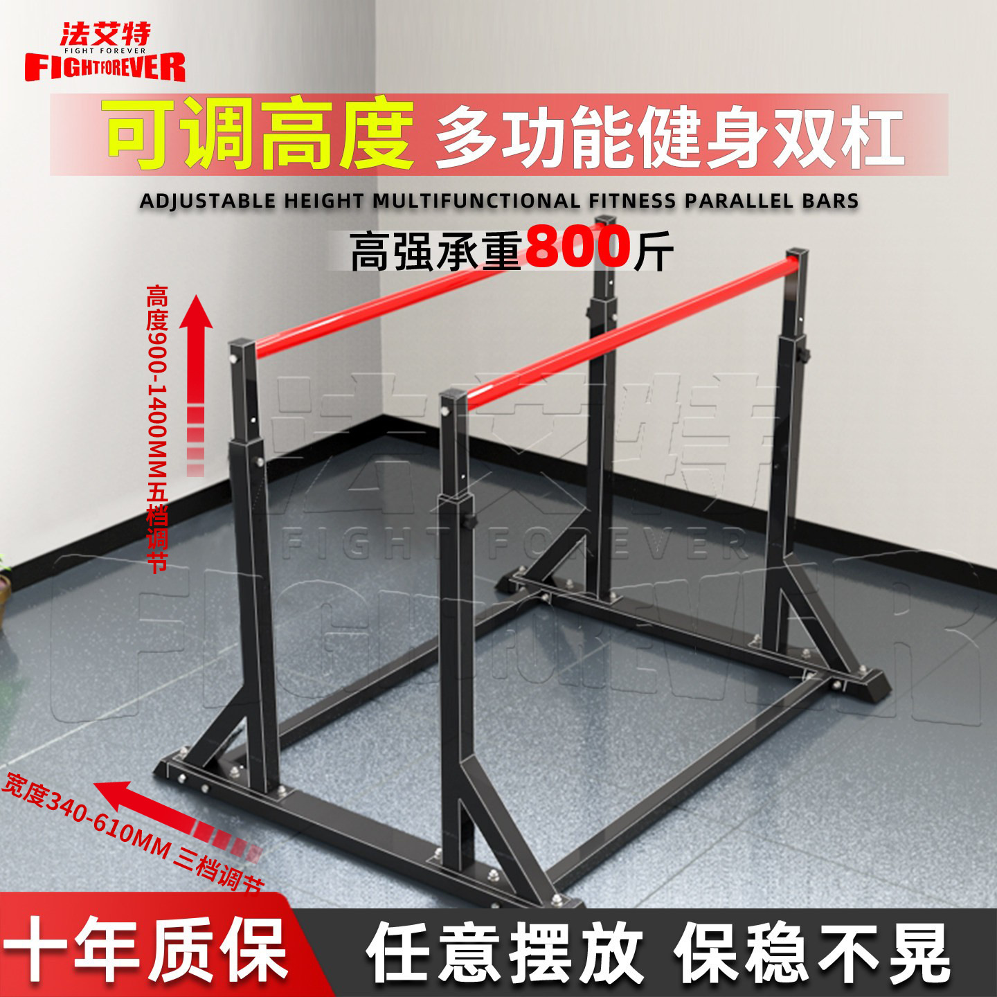 Adjustable Parallel Bars Home Indoor Horizontal Bar Pull-Up Device Single Parallel Bar Arm Flexion Stretching Trainer Fitness Equipment