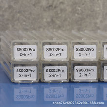 �羳����һ���� SS002Pro /SS002R�i������ ��������