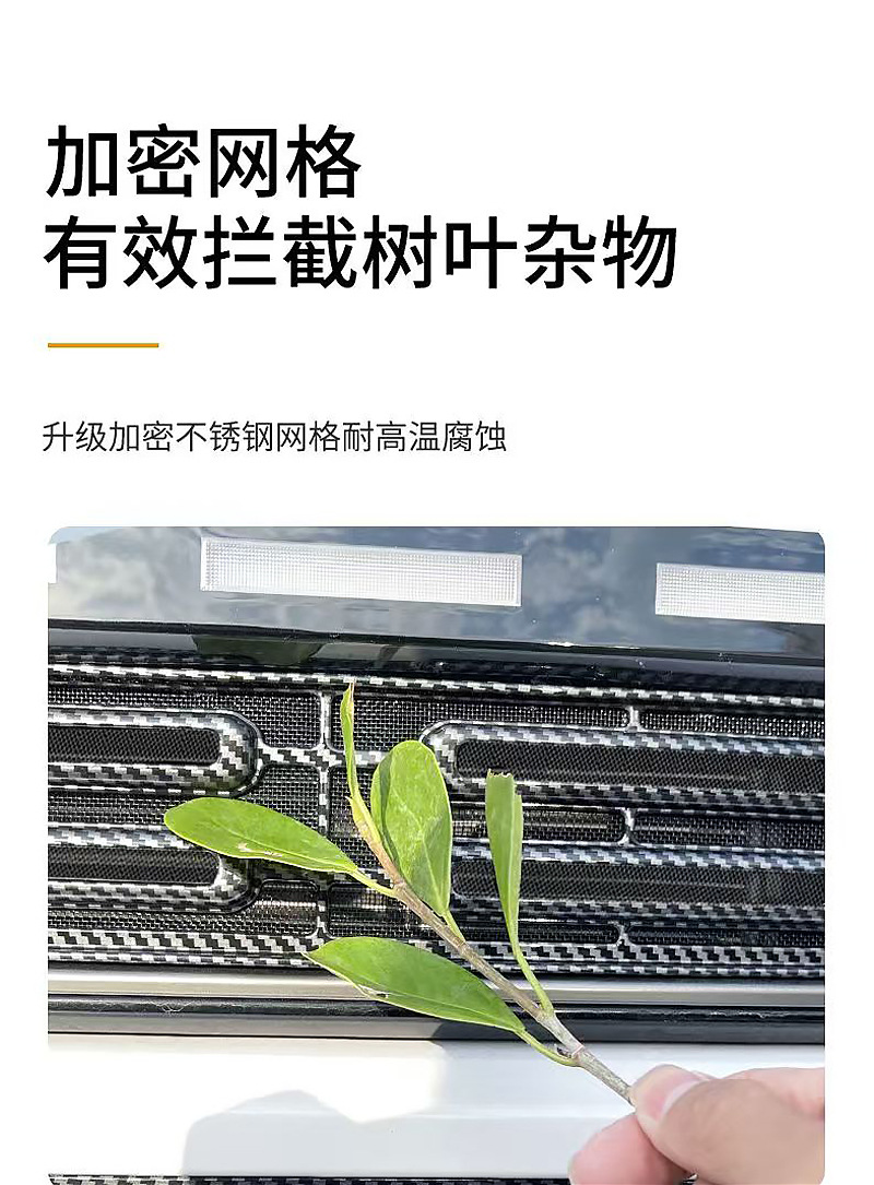 Suitable for Jietu Shanhai T1 Insect-Proof Net, Water Tank Protective Net, Dust-Proof Net, Anti-Debris-Free Disassembly and Modification Accessories