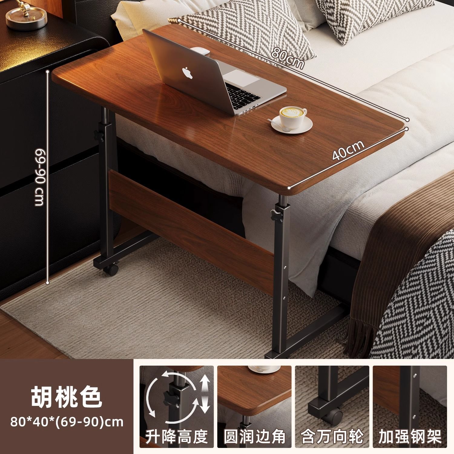 [단층모델 - 리프팅 가능] 80*40cm 호두색상 - 바퀴 포함