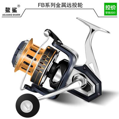 Fisher King fishing gear Fishing round FB Seawater Spinning Wheel Metal Fishing vessel Fish line Wheel Fishing reels Long shot round