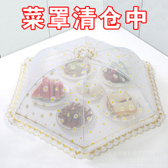 折りたたみ式蓋物カバー 家庭用多機能 夏の新作蓋物カバー ダイニングテーブル キッチン 食品カバー 防虫蓋物カバー