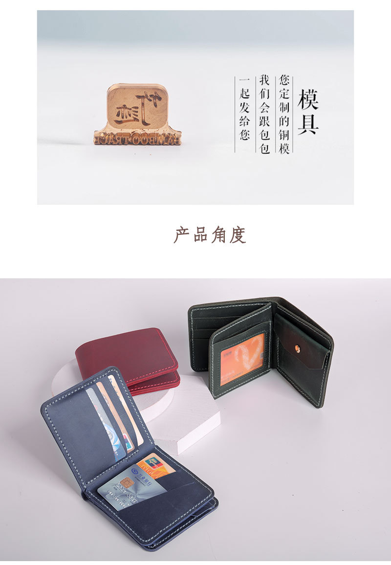 M001详情页-1_09