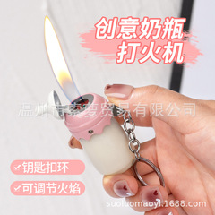 Adorable Mini Milk Bottle Inflatable Lighter with Rechargeable Flame, Keychain Lighter, Birthday Gift