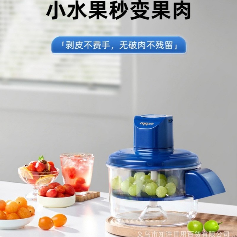 电动葡萄去皮机全自动家用电动水果削皮器青提剥皮机神器跨境爆款|undefined