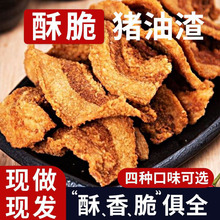 �ִ��i�����ɾW�t��Ƥ�廨����֬����ը��ʳ���u��ɫ���e��ʳ���l