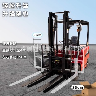 Hydraulic Power-Assisted New Energy Four-Wheel Ride-On Electric Forklift 1 Ton 1.5 Tons 2 Tons Warehouse Handling Is Sensitive and Convenient