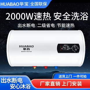 ���l��ˮ����ˮ���40L50��60L80����ˮʽ�ⷿ����늟�ˮ��