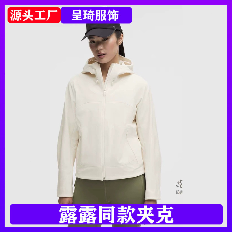 Cross Chill Women's Urban Off-Road Jacket, Lulu Windproof and Water-Resistant Lightweight Fleece Softshell, LW4CL9S Cross Chill Women's Urban Off-Road Jacket, Lulu Windproof and Water-Resistant Lightweight Fleece Softshell, LW4CL9S
