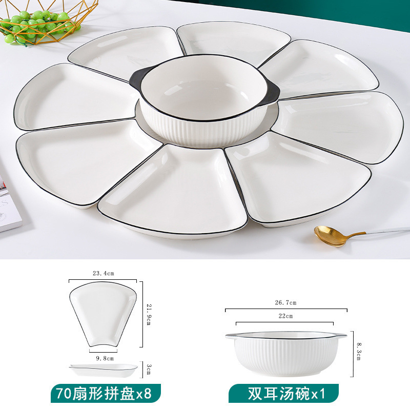 爆款拼盘陶瓷餐具家用转盘团圆盘组合家庭聚会碟子扇形厂跨境批发|undefined