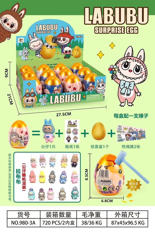 ブルーイ子供のサプライズブラインドボックスクラッシュゴールデンエッグおもちゃ人形トレンディなフィギュア幼稚園小さなギフト賞品卸売|undefined