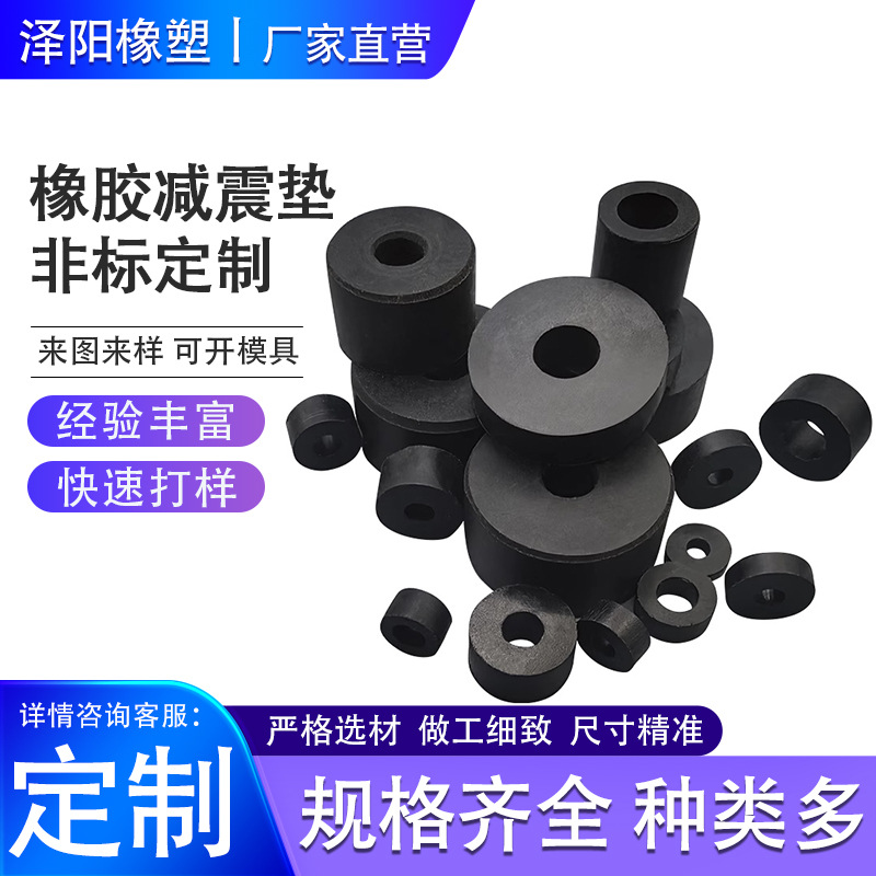 橡胶制品减震垫加厚防撞块耐磨堵头氟胶密封垫块方圆形硅胶缓冲垫