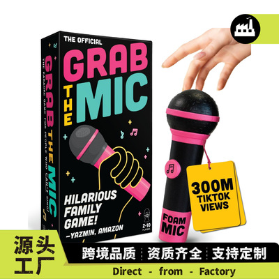 The new cross-border Lucky Microphone family Cara OK game Answer Card birthday party children gift