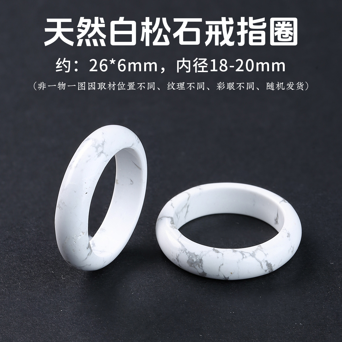White turquoise ring with stone