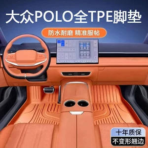 Volkswagen Polo Jetta Hatchback 2006-2011 model üçün tam əhatəli TPE avtomobil döşəmələri
