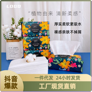 Disposable face towel thickened Pearl pattern removable cleansing towel beauty salon cotton soft towel makeup remover facial towel hair replacement