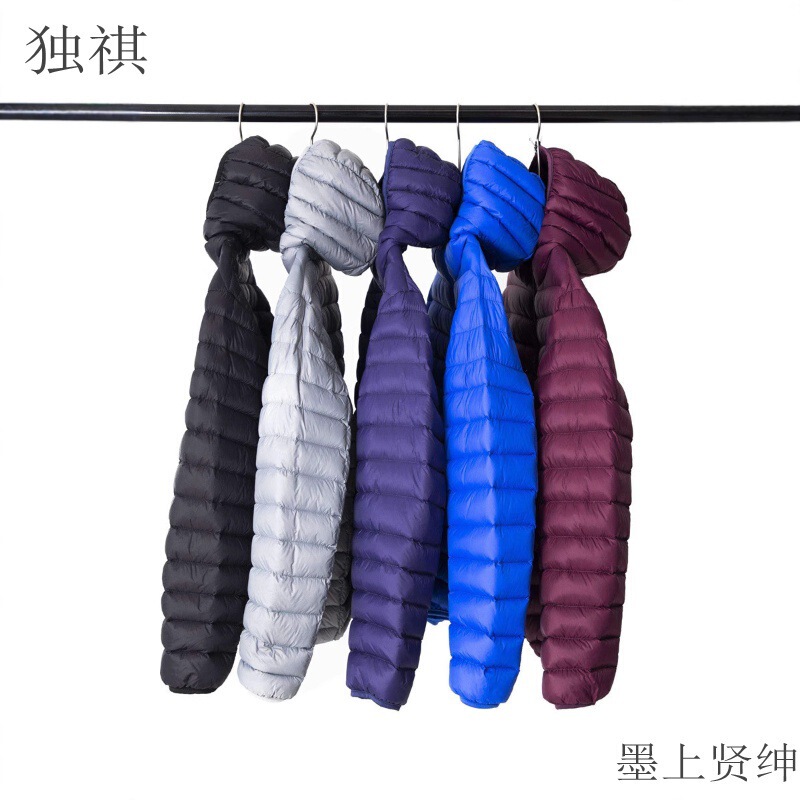 Light and thin feather Rong cotton-padded jacket men's anti-season 2023 autumn and winter new Korean style stand collar hooded ultra light handsome white velvet coat