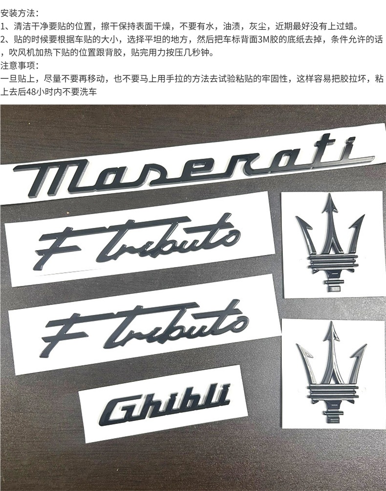 New Maserati Car Logo Black Ghibli Levante Quattroporte Grecale Side Emblem Hood Emblem Rear Emblem Xinyicheng
