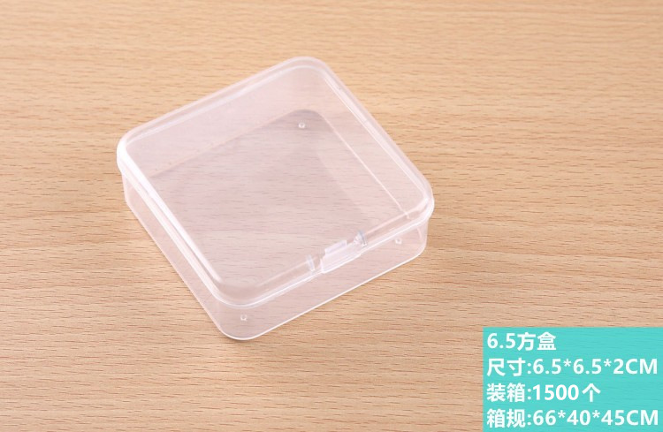 4cm正方形ppプラスチックボックス半透明ジュエリー文房具制品包装ボックス小物ボックス小銭入れ小包|undefined