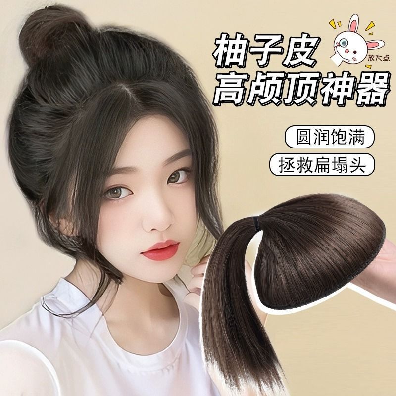 丸子頭假髮女網紅柚子皮高顱頂蓬鬆頭頂增發量後腦勺墊發廠家批發