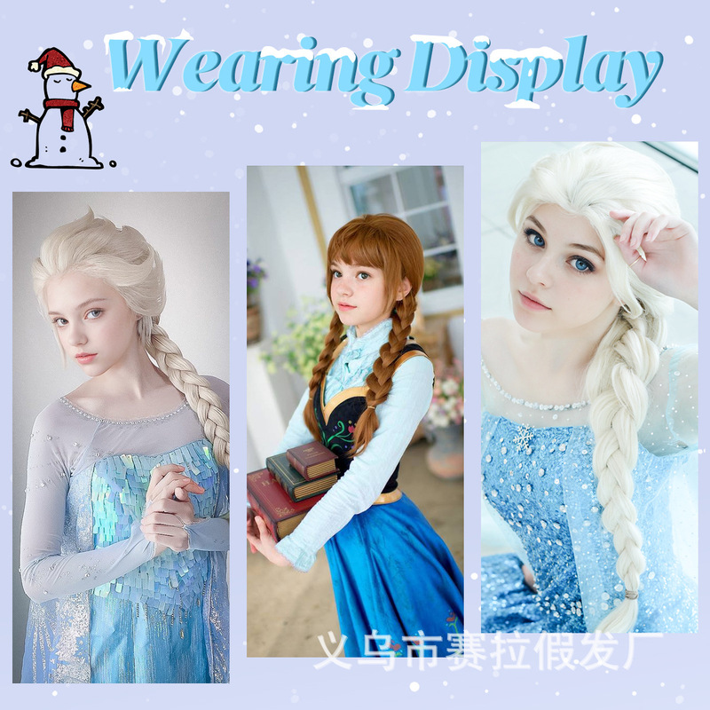 Cross-Border European and American Christmas Wig Cosplay Frozen Princess Anime Full Head Wig Natural Seamless Cosplay Wig