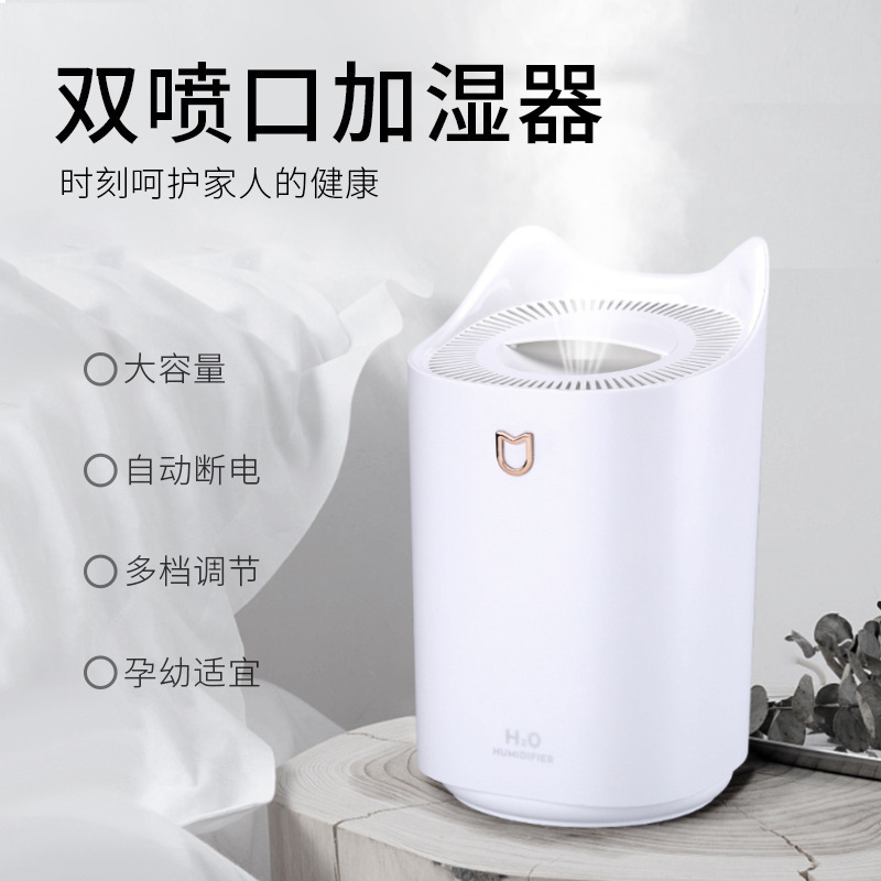 新款usb双喷口大容量加湿器办公空气加湿桌面家用静音加湿器香薰|undefined
