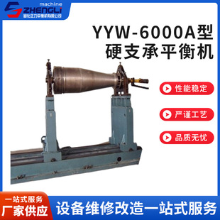 �羳�¿�YYW&mdash;6000A��Ӳ֧��ƽ��C�LͲ݁�S��ƽ���ƽ��z�y����