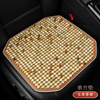 Cover Cushion, Cool pad - jade-bodhi-single-side-mat-yl