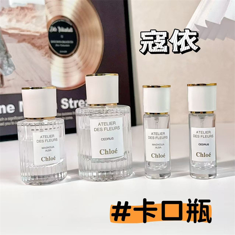 高档便携式30ml卡口香水分装瓶50ml玻璃按压喷雾瓶10ml塑卡空瓶子|undefined