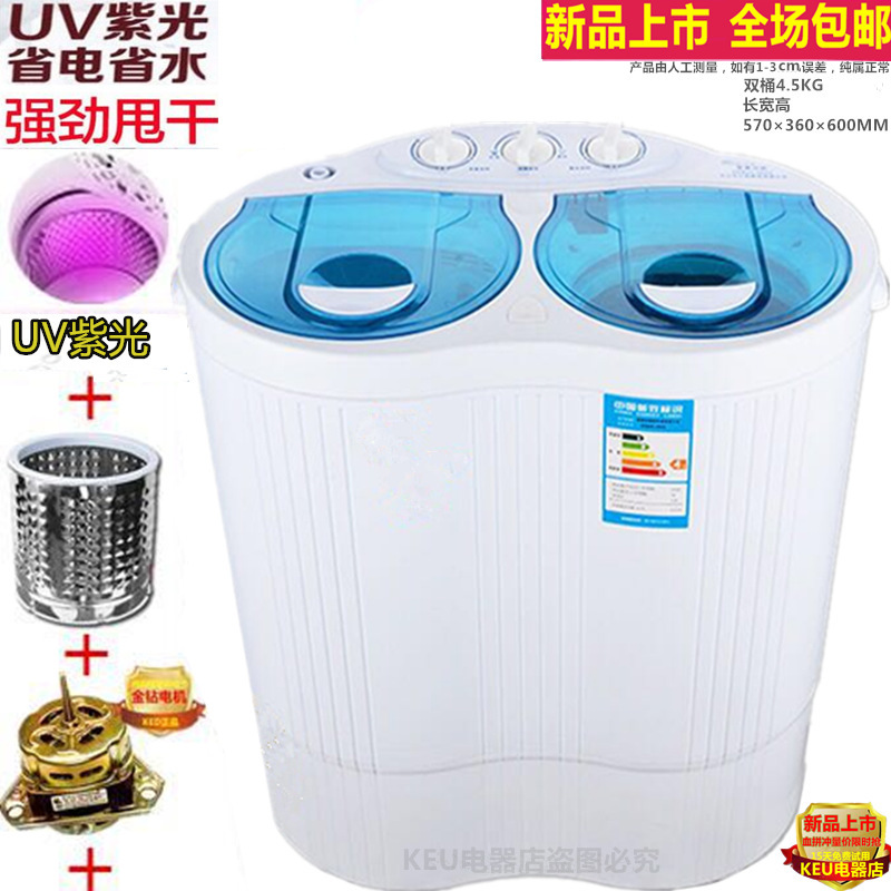 더블 배럴 4.5KG 골드 다이아몬드 모터 퍼플 라이트 UV 블루