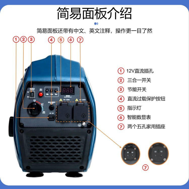 Small Portable Silent Inverter Gasoline Generator for Home Emergency Use, Outdoor Portable Low-Noise Mobile Power Generator