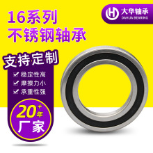 16FwzwϵвPS16006ZZ/2RSCе늙C܇C