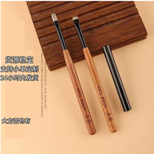 Free Shipping, Non-Fading Sandalwood Pole, Extended Construction Manicure Phototherapy Pen, Small Square and Round Bottom Glue Pen, Large Square and Round Manicure Widening