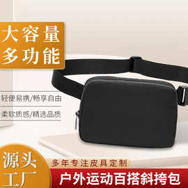 手机包lulu同款大容量防水胸包户外运动跑步爬山百搭腰包潮流户外