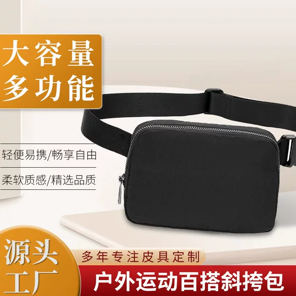 Mobile Phone Bag, Same Style as Lulu, Large Capacity, Waterproof Chest Bag, Suitable for Outdoor Sports, Running, Hiking, Versatile Waist Bag, Trendy Outdoor