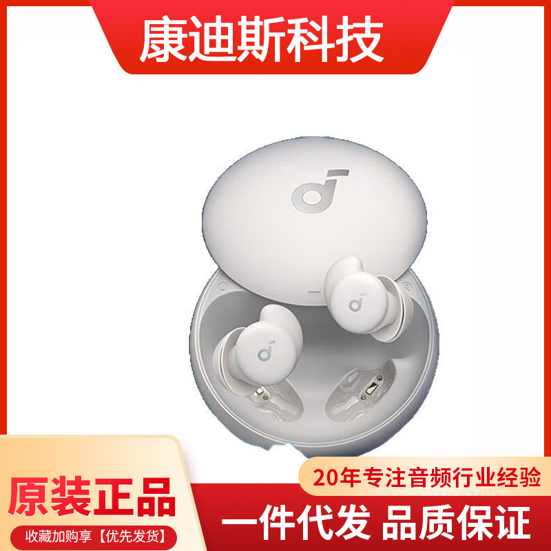 SoundCore 【国家補助金】Sleep A20 スリープヘッドホン ワイヤレス Bluetooth インビジブル|undefined