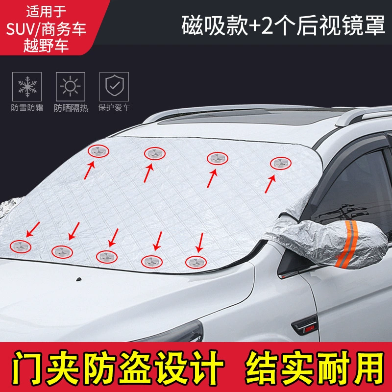 Толстая снежная стойка морозостойкие снежные морозостойкие морозостойкие морозостойкие автомобильные светоотражающие полосы алюминиевой фольги автомобильные крышки