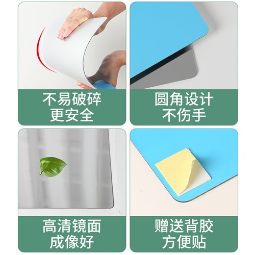 Mirror patch wall self-adhesive soft mirror bathroom bathroom mirror home acrylic customized full-length mirror without scratching