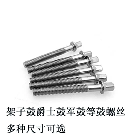 乐器配件;打击类乐器;吹奏类乐器