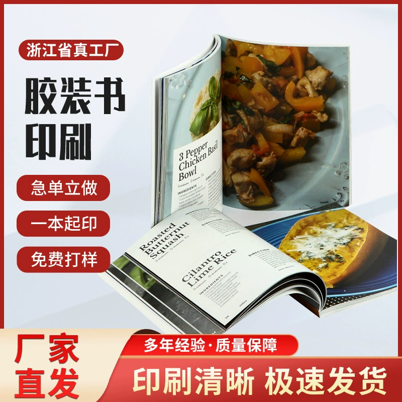 Ningbo Printing Производитель клееной книги Изготовление Heidelberg Печатные цветные руководства по продукции в твердом переплете