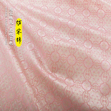 《FS101定胜纹》国风提花锦缎做马甲汉服上衣布料仿宋锦服装面料