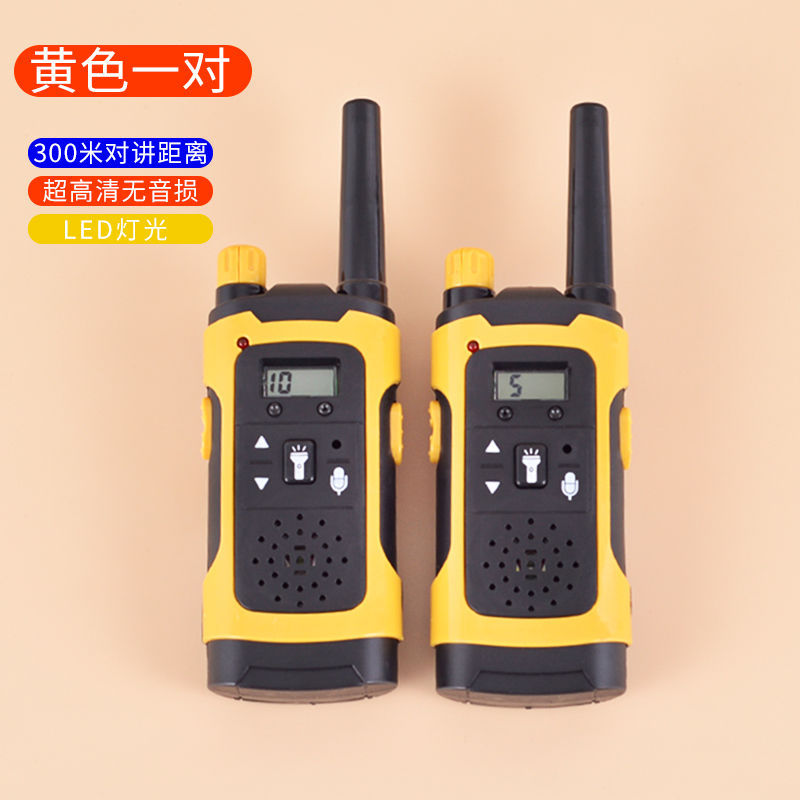 [사위] 노란색 노란색
