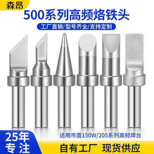 500 205H 205ϵ�Ѓȟ�ʽ���l��̨�͸ߜ؟o�U���F�^�h���������F��