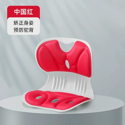 Chair Student Child Correction Pad – Multi-function pad - sitting-chair-chinese-red
