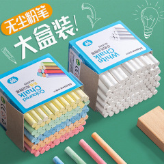 Jinlongxing 無塵チョークカラー子供教師専用家庭用教育チョーク無塵黒板新聞特別な白