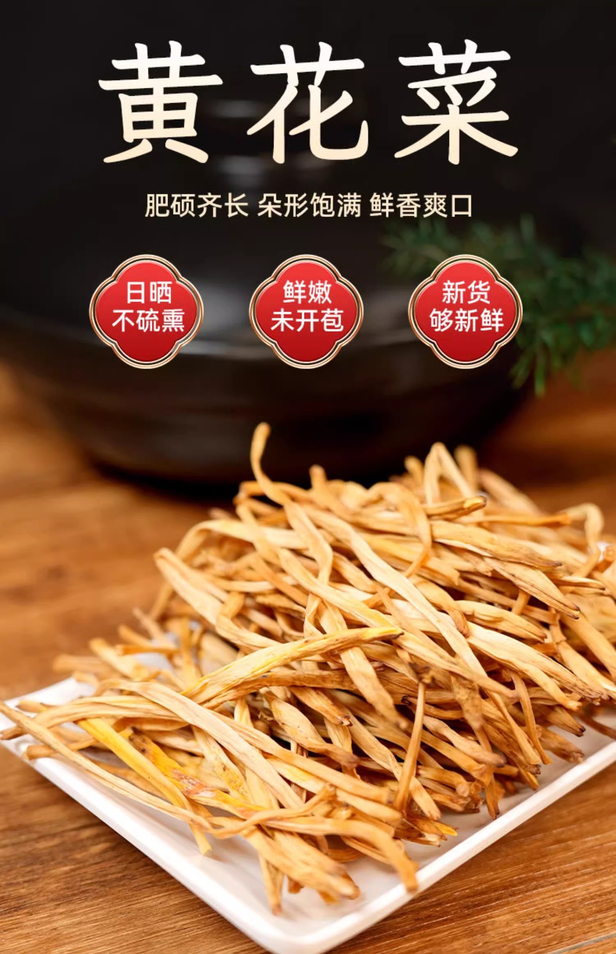 Dried Daylily Buds Huang Hua Cai 50g Hand Selected Culinary Herb for Soup Hot Pot and Home Cooking key features
